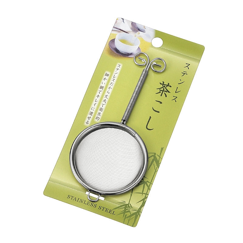Stainless Steel Tea Sifter